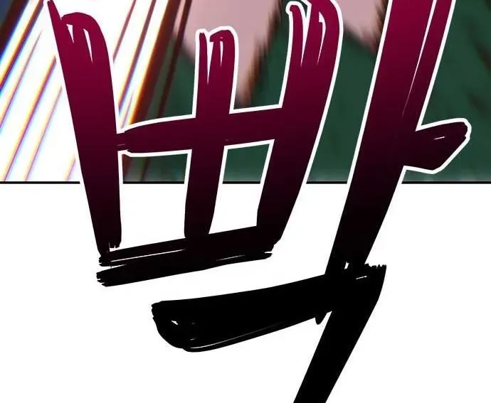 Unluck Chapter 64 - Trang 2