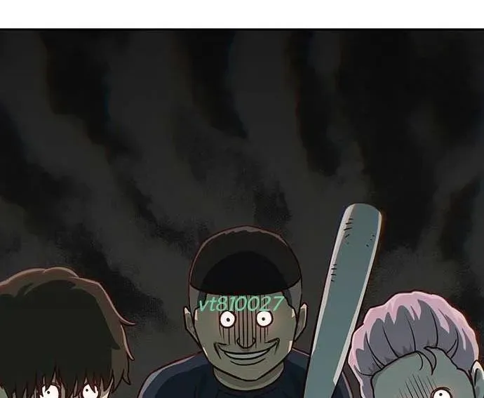 Unluck Chapter 64 - Trang 2