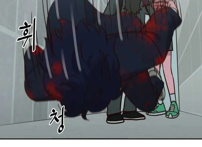 Unluck Chapter 66 43