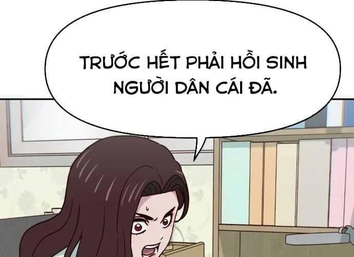 Unluck Chapter 66 51