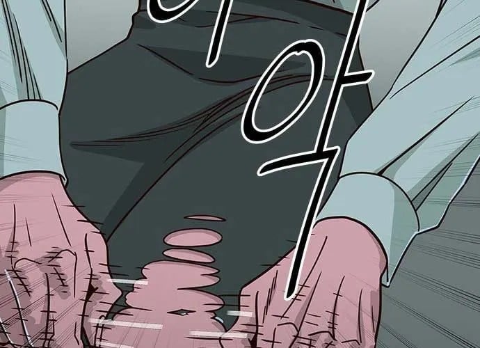 Unluck Chapter 66 71