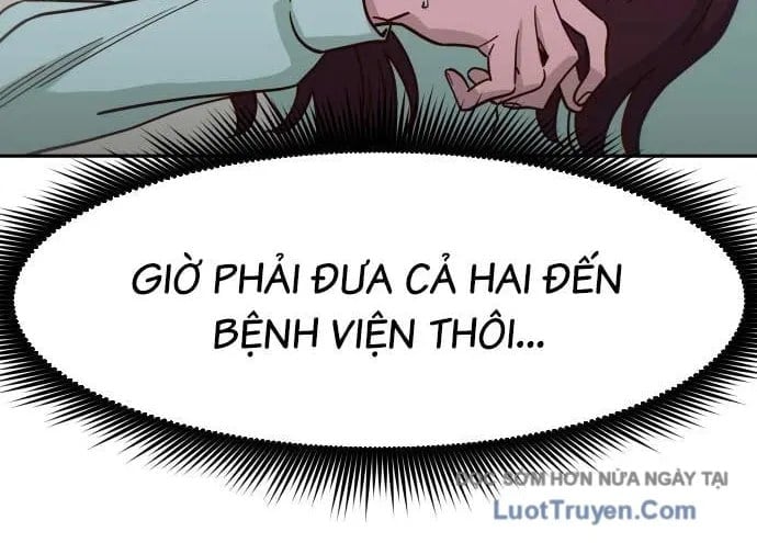 Unluck Chapter 66 84