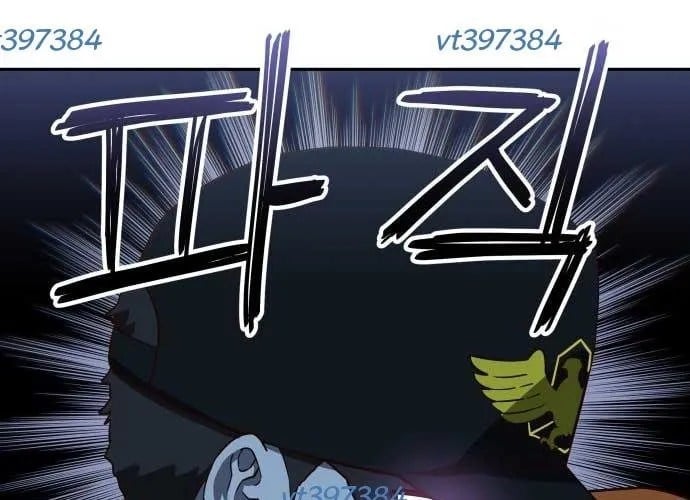 Unluck Chapter 66 110