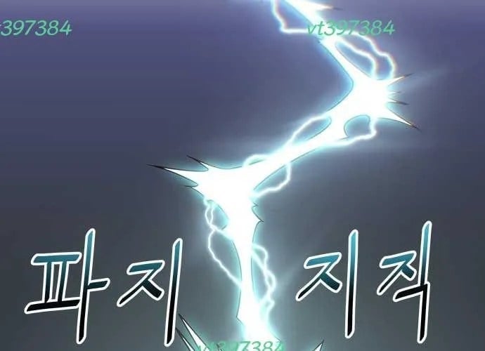 Unluck Chapter 66 146