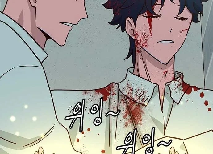Unluck Chapter 66 185