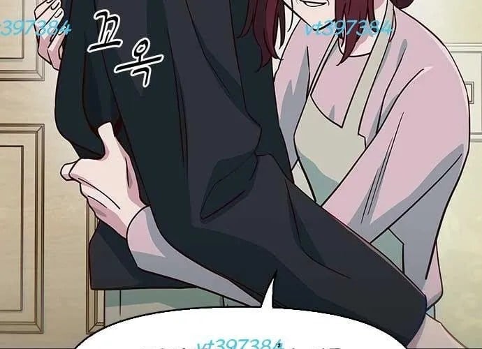 Unluck Chapter 66 228