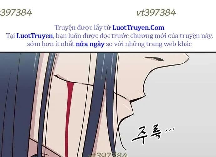 Unluck Chapter 66 230