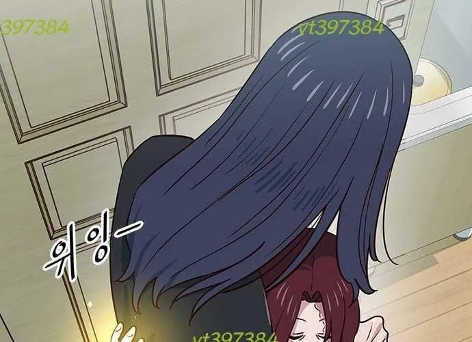 Unluck Chapter 66 234