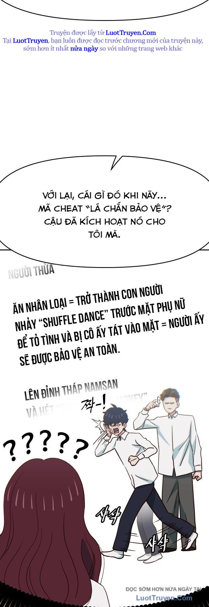 Unluck Chapter 69 47