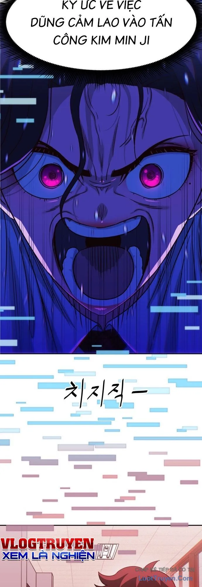 unluck chapter 76 58