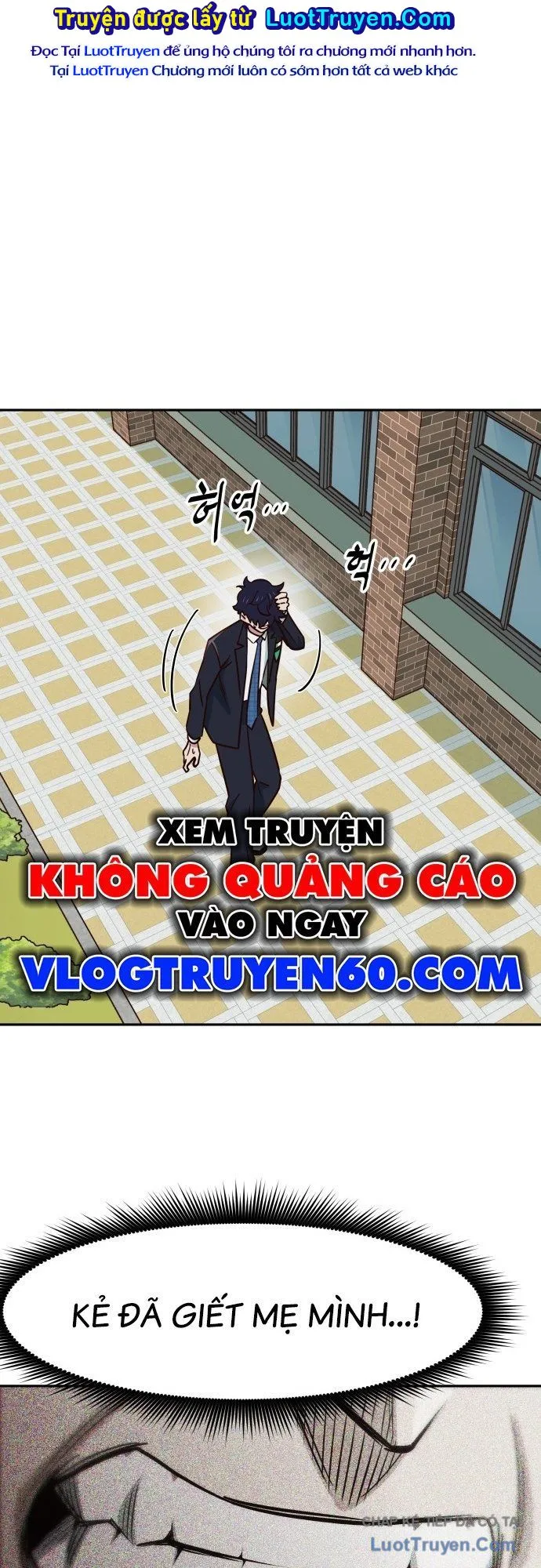 unluck chapter 76 65