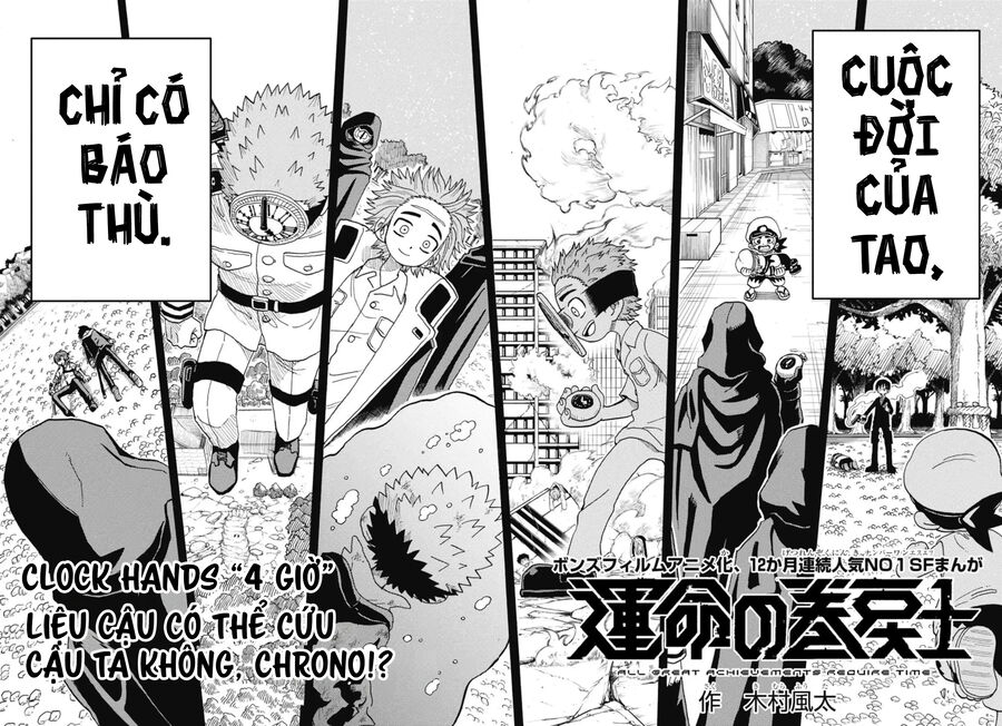 Unmei No Makimodoshi Chapter 46 4