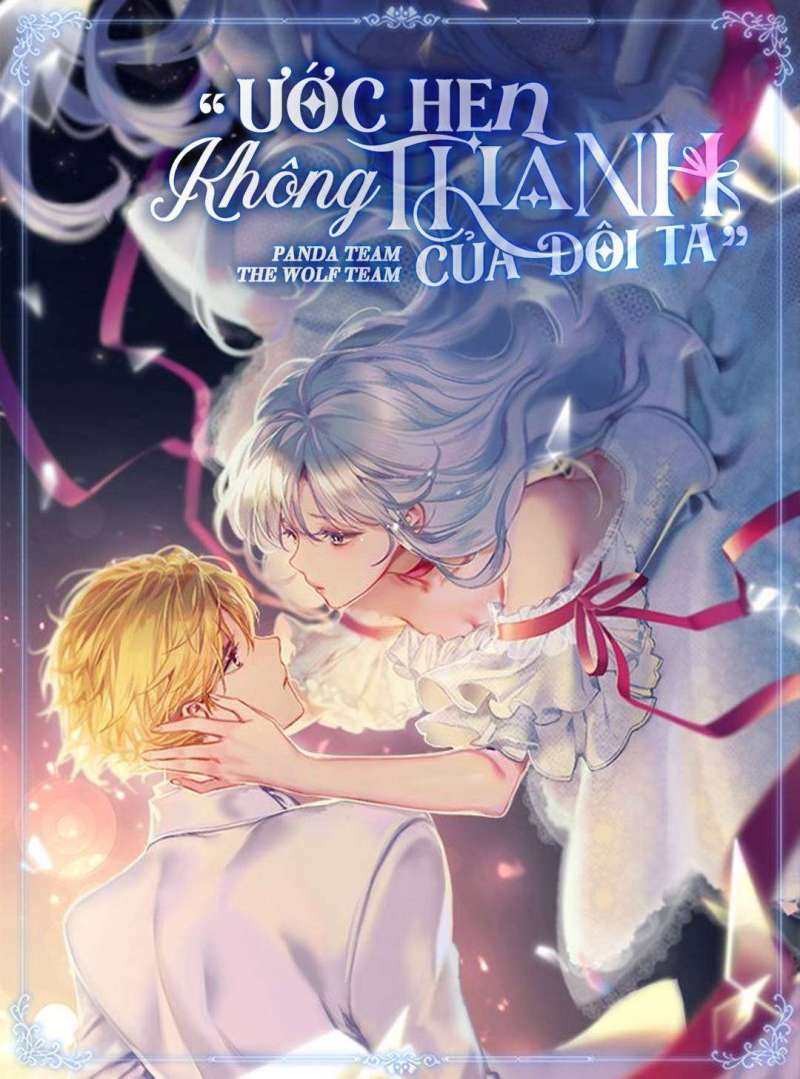 Ước Hẹn Không Thành Của Đôi Ta Chapter 30 - Trang 2