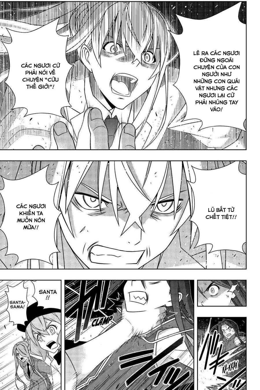 Uq Holder Chapter 188 18