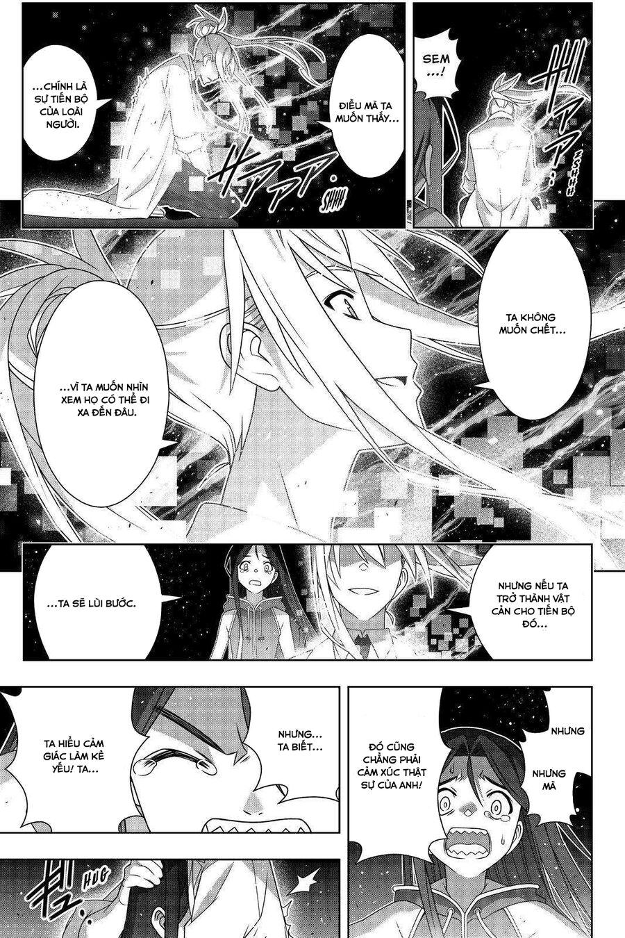 Uq Holder Chapter 188 22