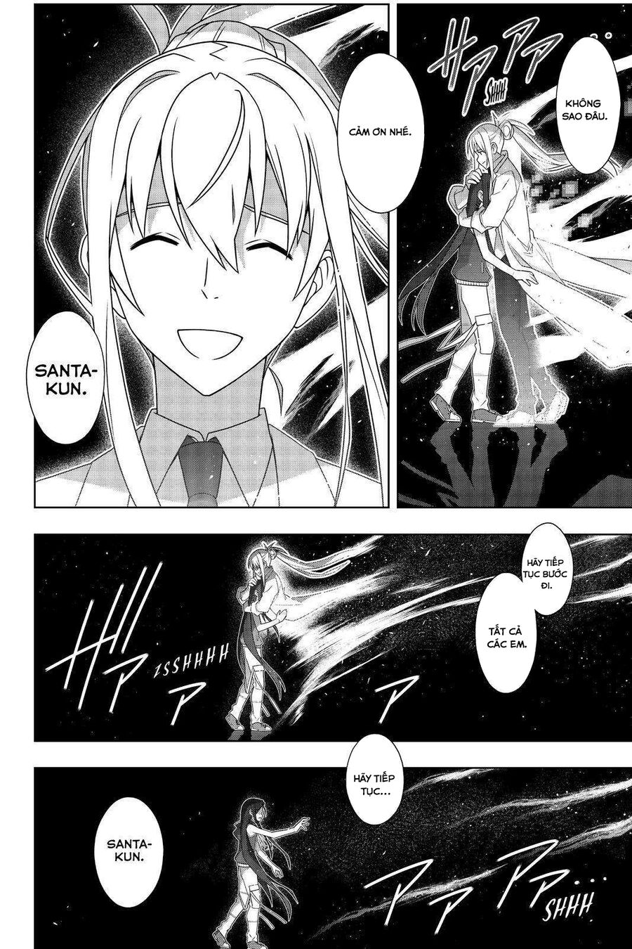 Uq Holder Chapter 188 23