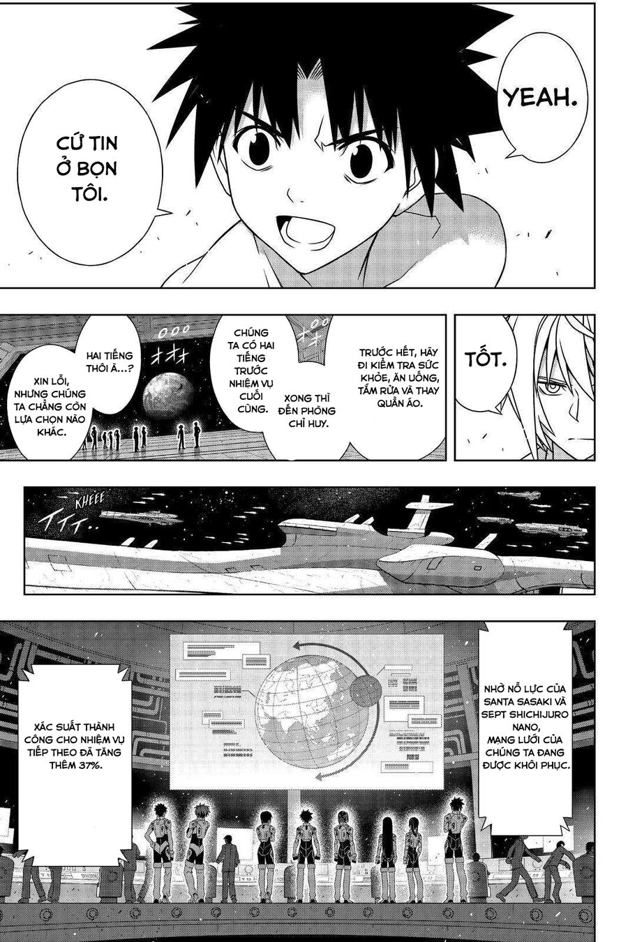 Uq Holder Chapter 188 32