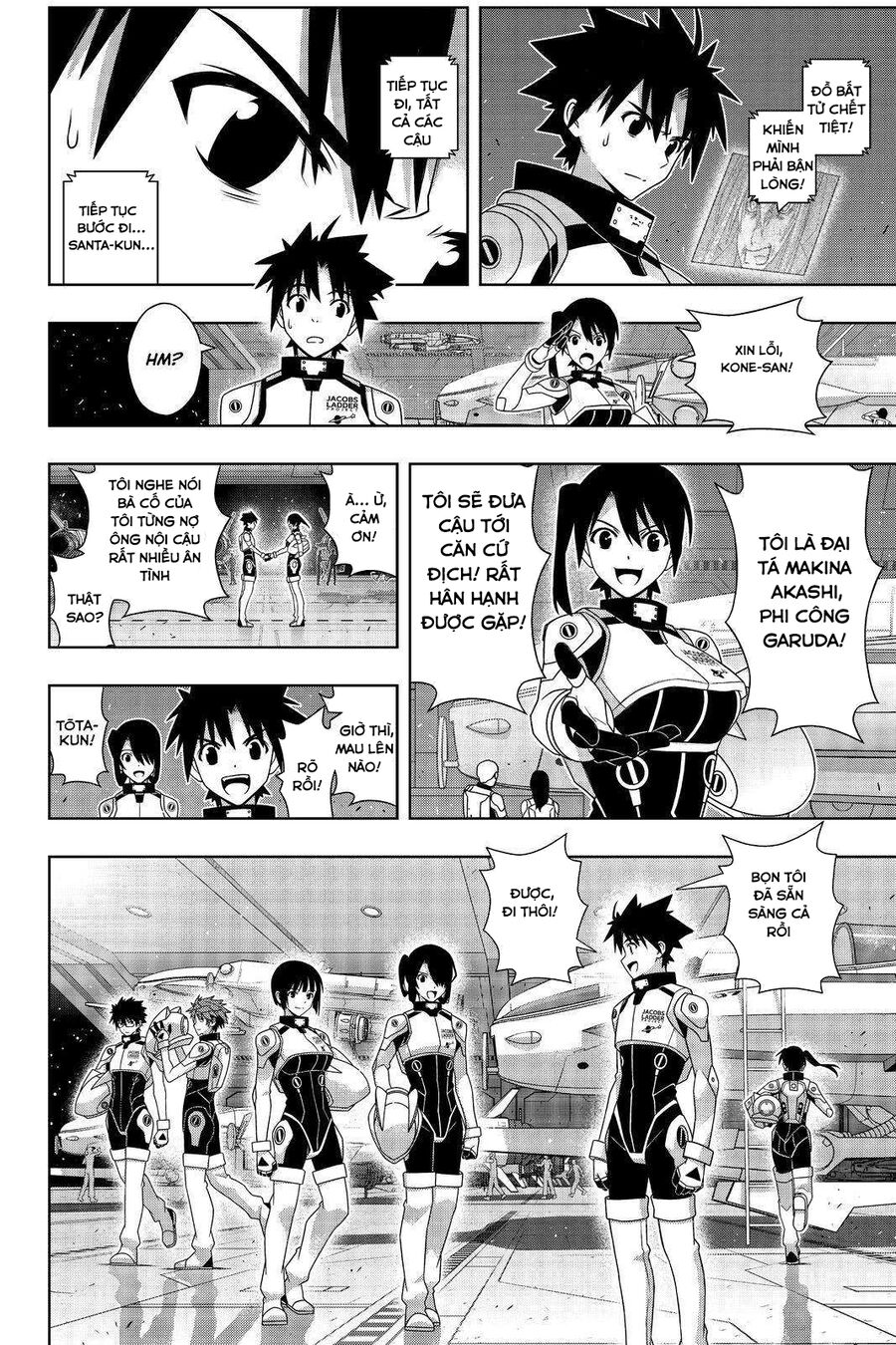 Uq Holder Chapter 188 35