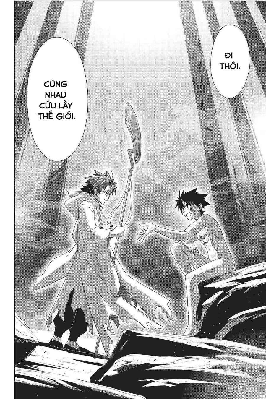 Uq Holder Chapter 189 40