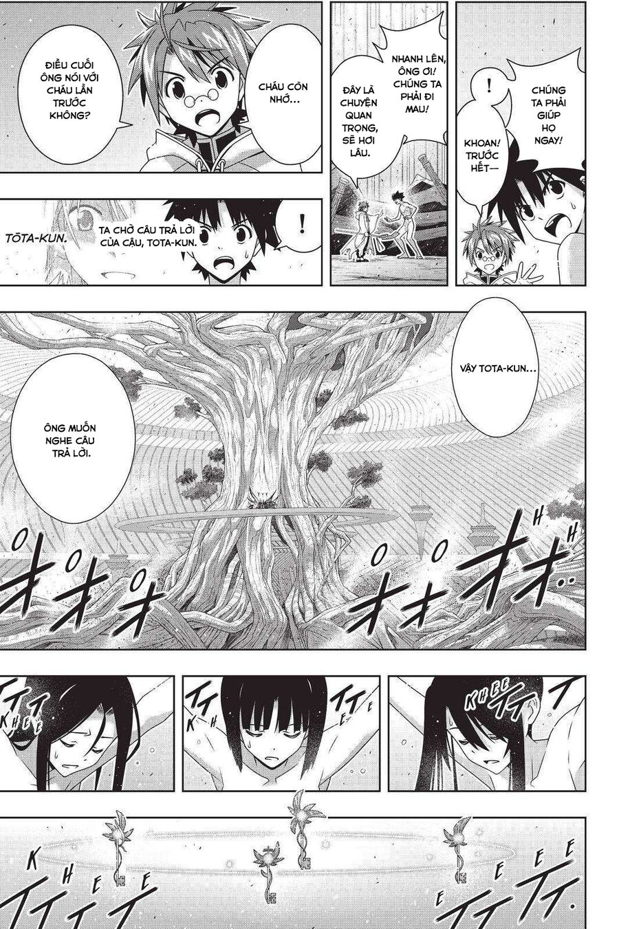 Uq Holder Chapter 190 - Next 