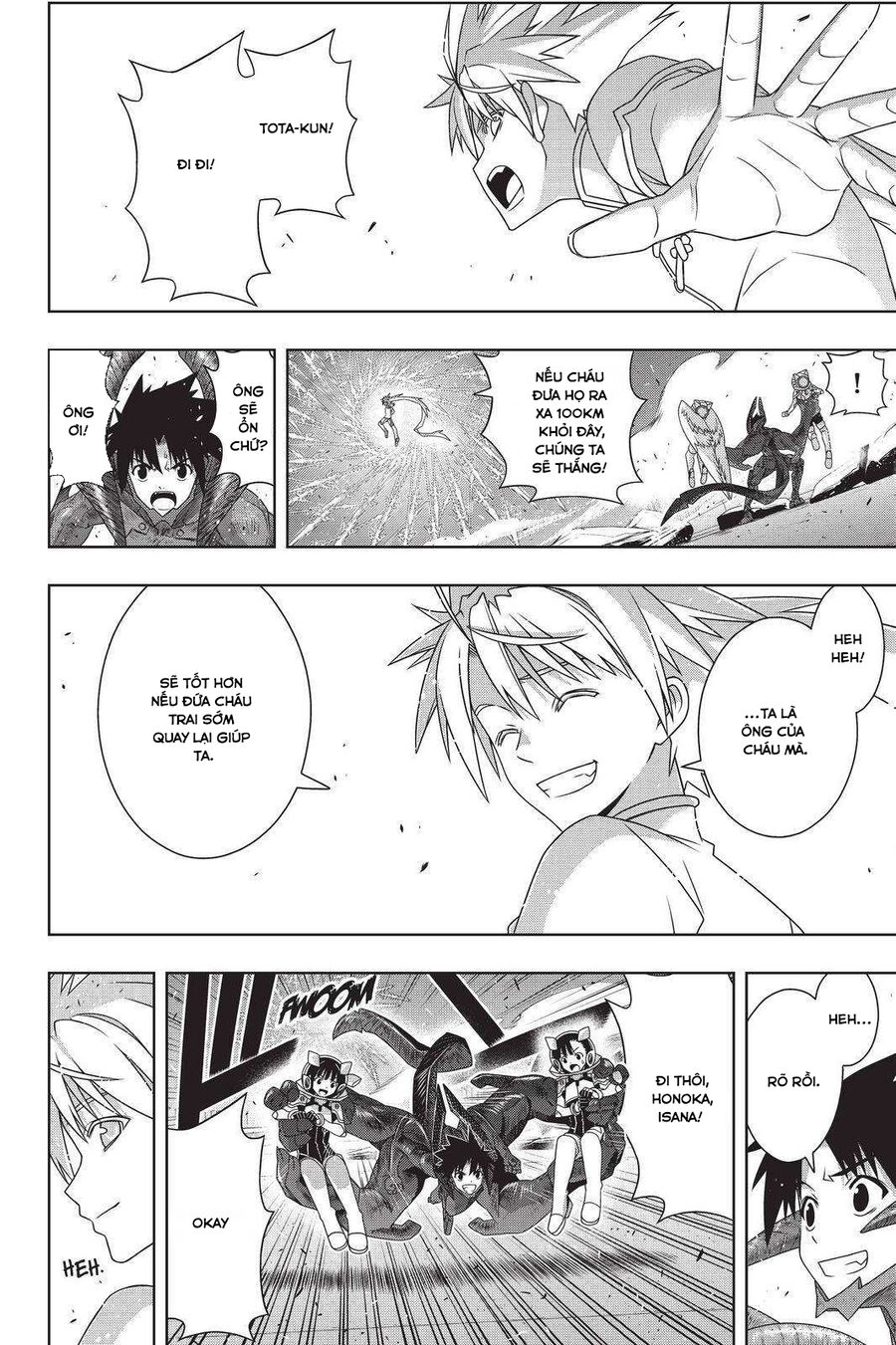 Uq Holder Chapter 190 - Next 