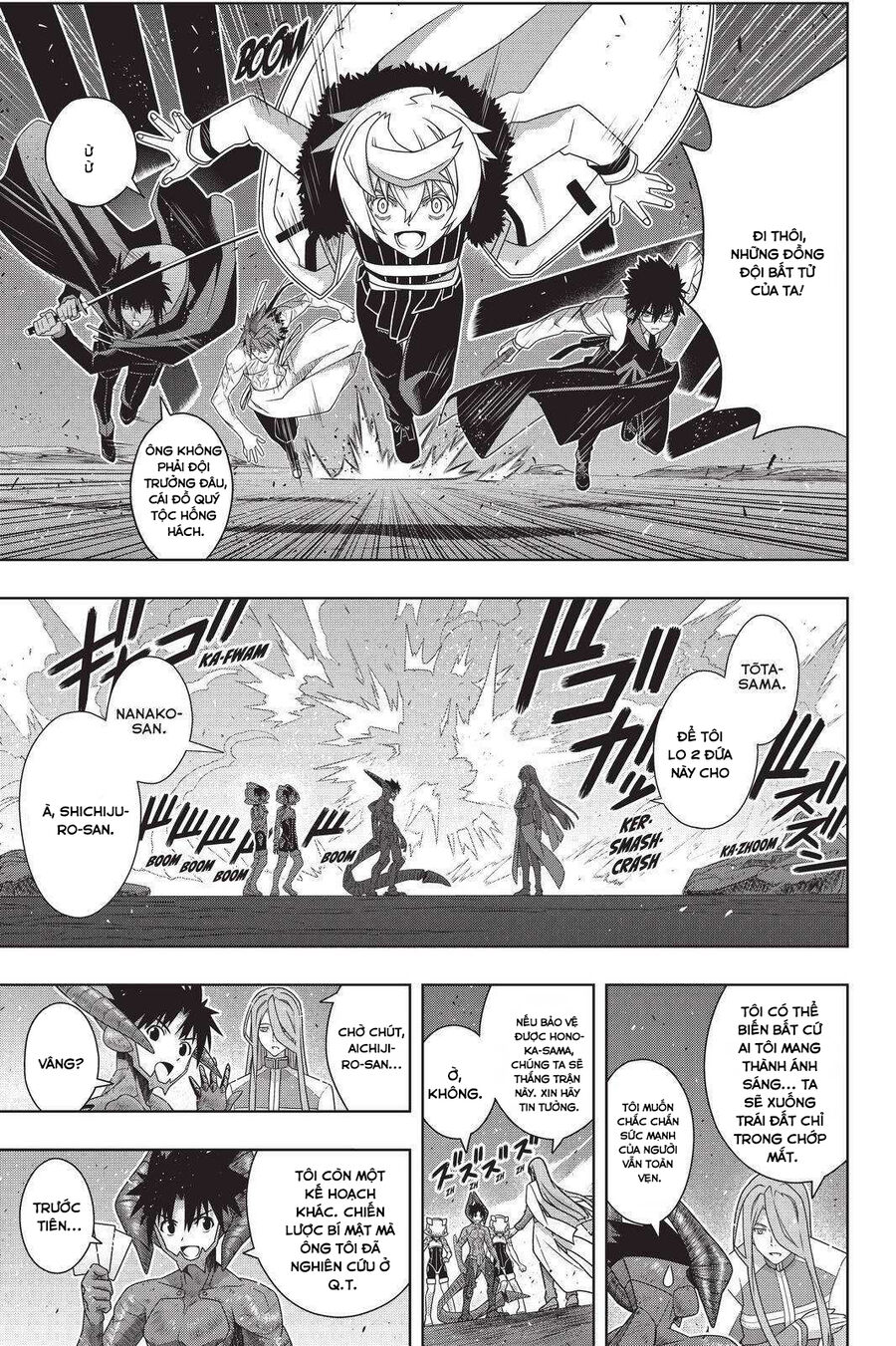 Uq Holder Chapter 190 - Next 