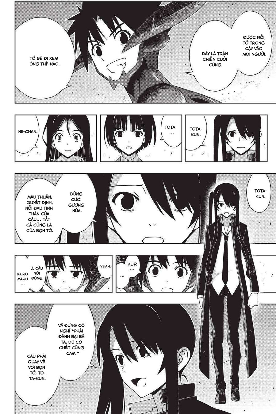 Uq Holder Chapter 190 - Next 