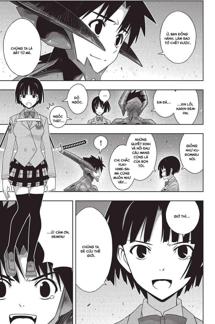 Uq Holder Chapter 190 - Next 