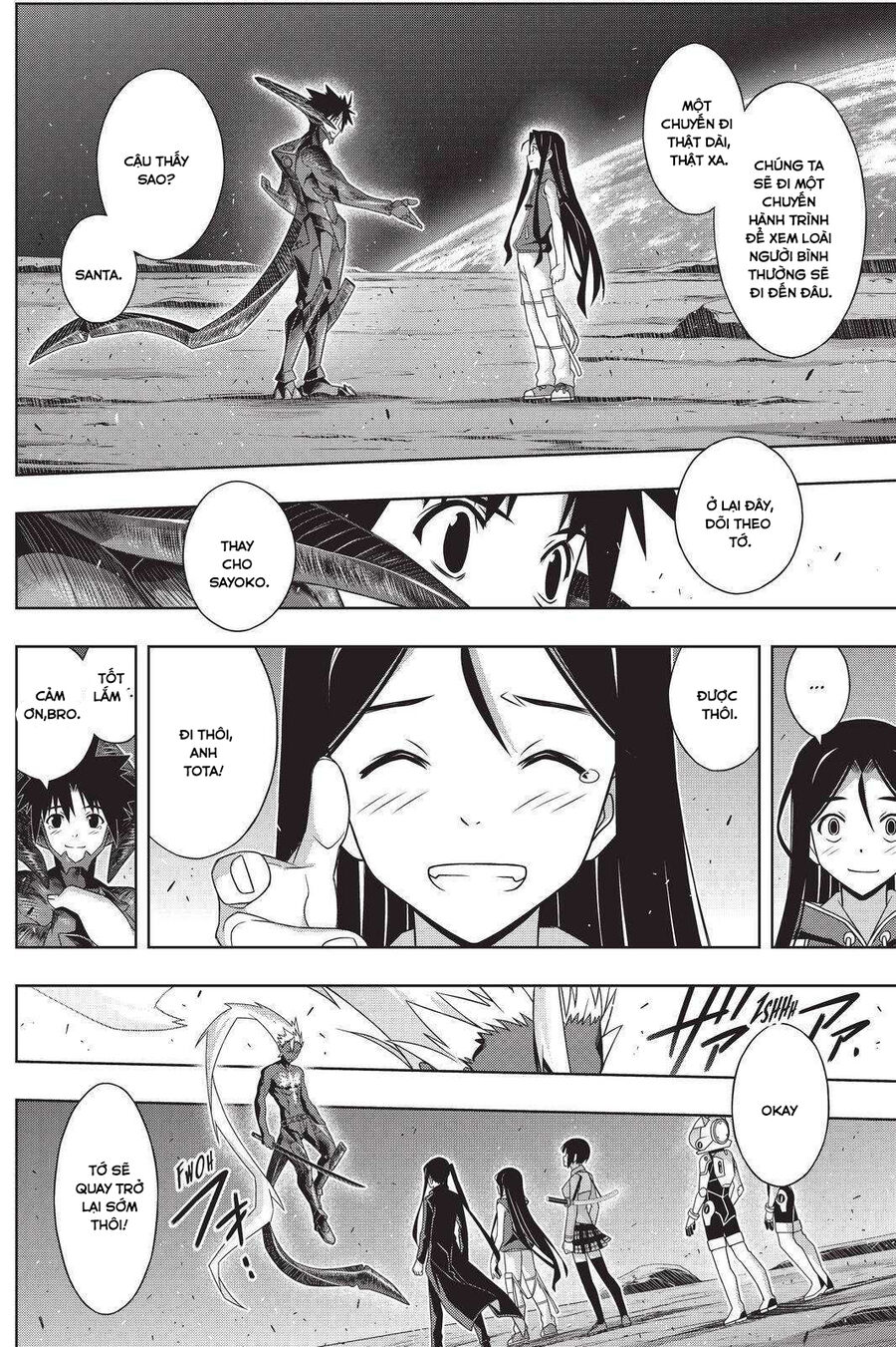 Uq Holder Chapter 190 - Next 