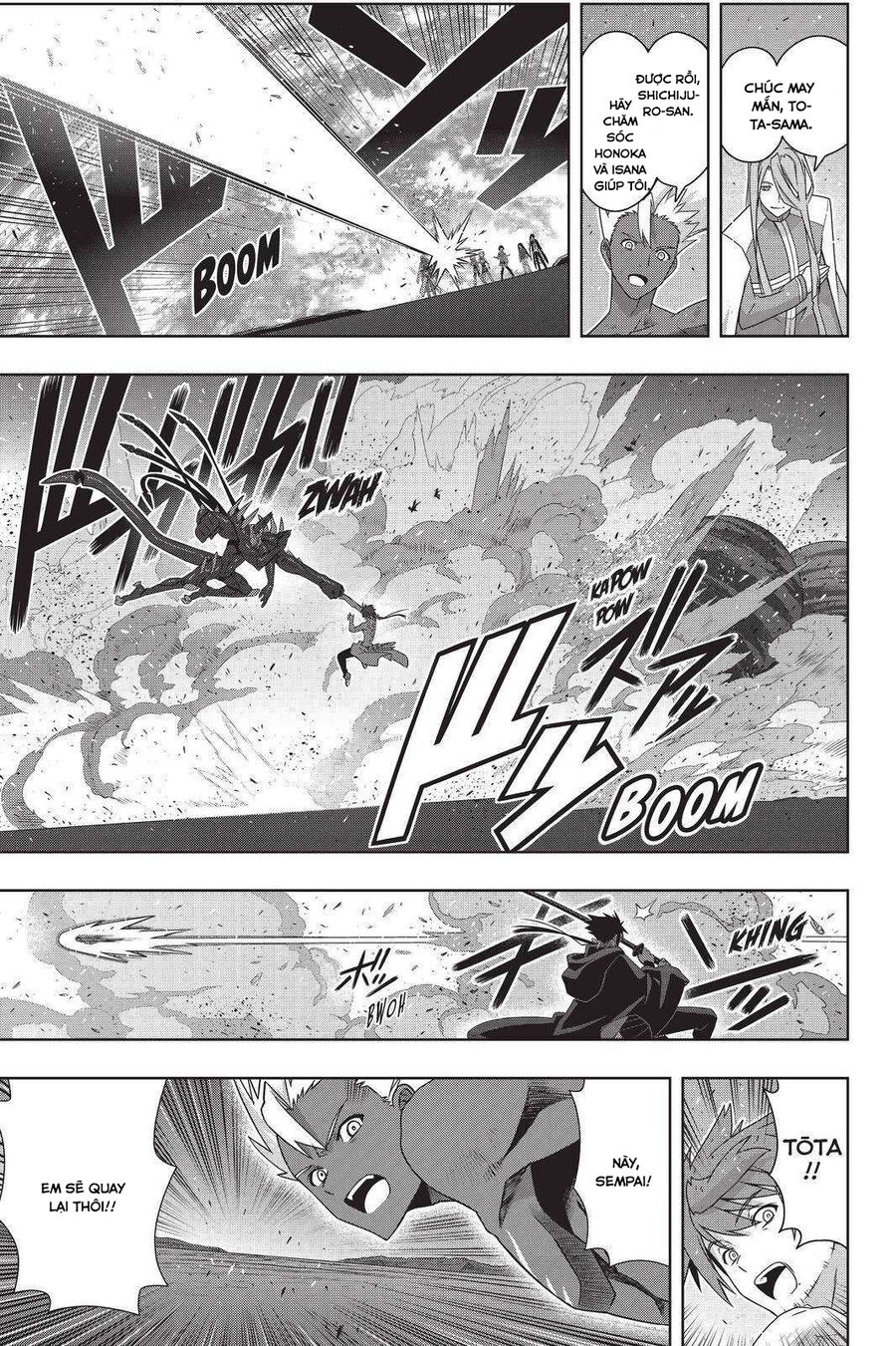 Uq Holder Chapter 190 - Next 