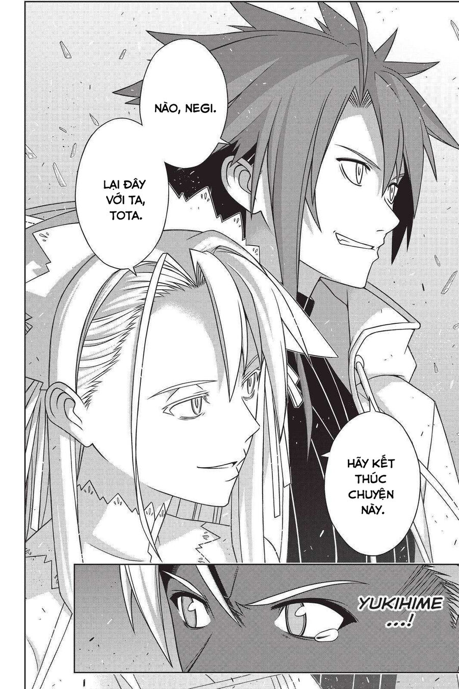 Uq Holder Chapter 190 - Next 