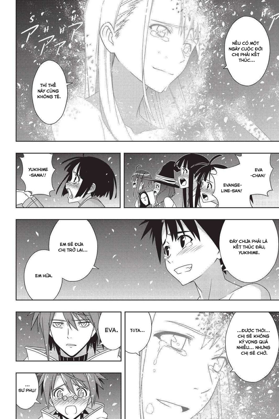 Uq Holder Chapter 192 - Trang 2