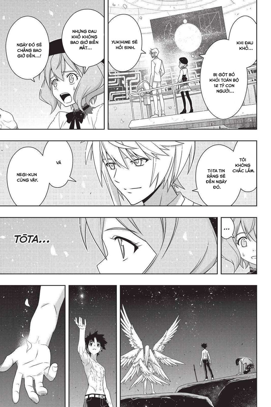 Uq Holder Chapter 192 - Trang 2