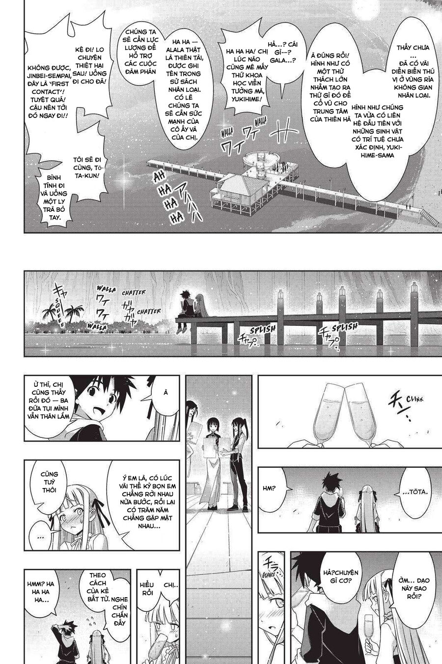 Uq Holder Chapter 192 - Trang 2