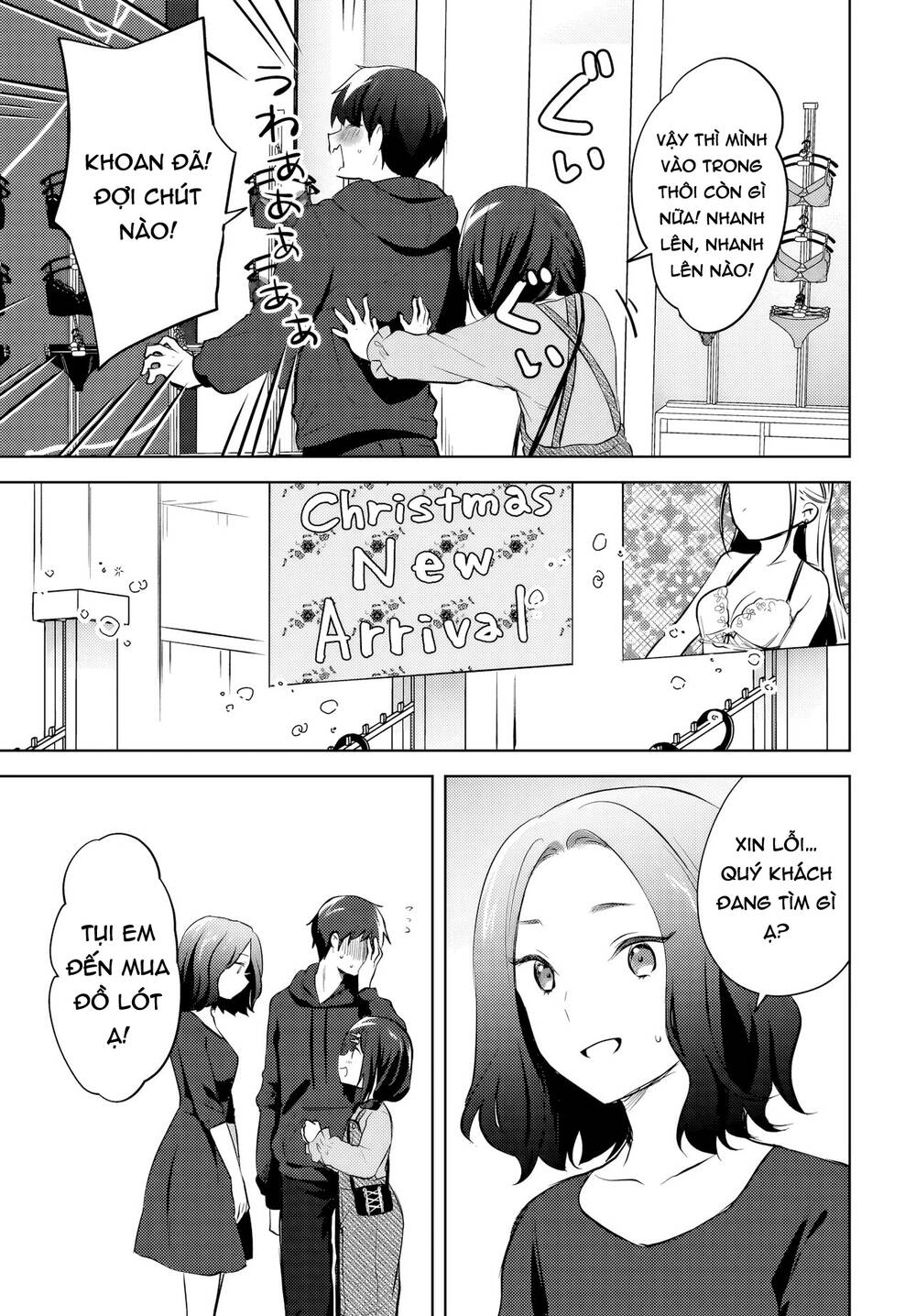 Ushiro No Seki No Gyaru Ni Sukarete Shimatta Chapter 12 - Trang 2