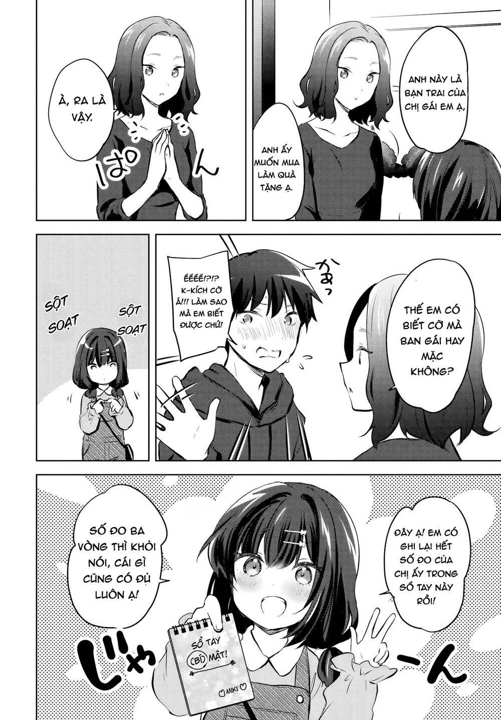 Ushiro No Seki No Gyaru Ni Sukarete Shimatta Chapter 12 - Trang 2