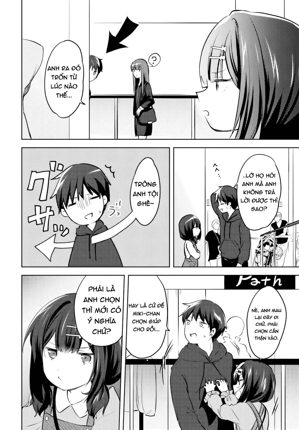Ushiro No Seki No Gyaru Ni Sukarete Shimatta Chapter 12 - Trang 2