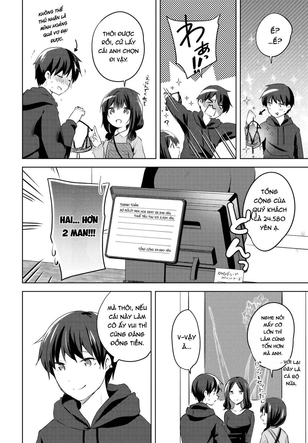 Ushiro No Seki No Gyaru Ni Sukarete Shimatta Chapter 12 - Trang 2