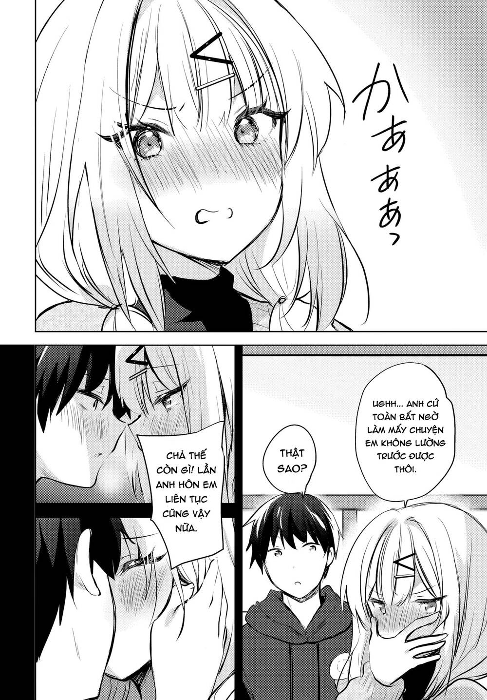 Ushiro No Seki No Gyaru Ni Sukarete Shimatta Chapter 12 - Trang 2