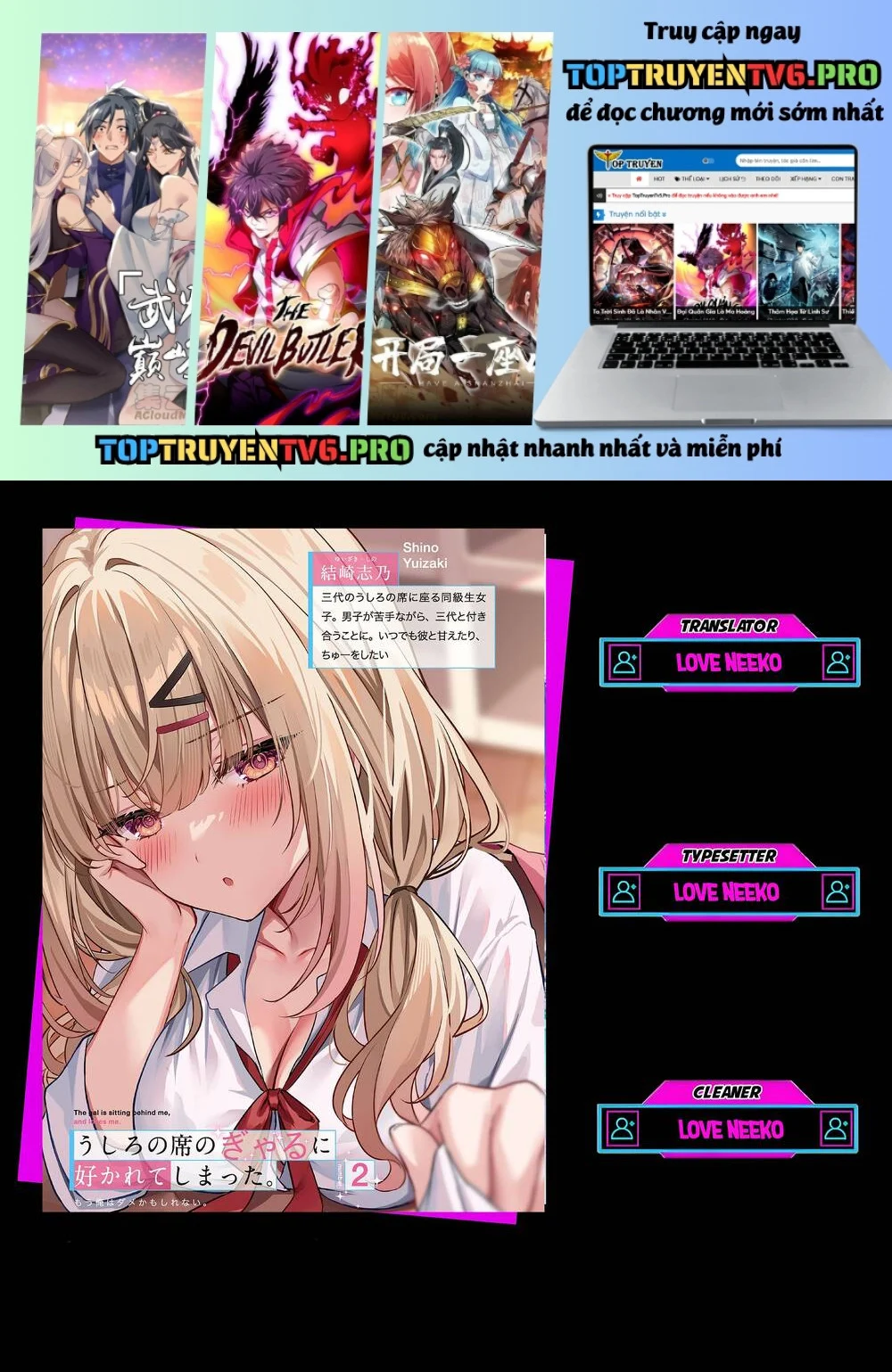 Ushiro No Seki No Gyaru Ni Sukarete Shimatta Chapter 13 - Trang 2