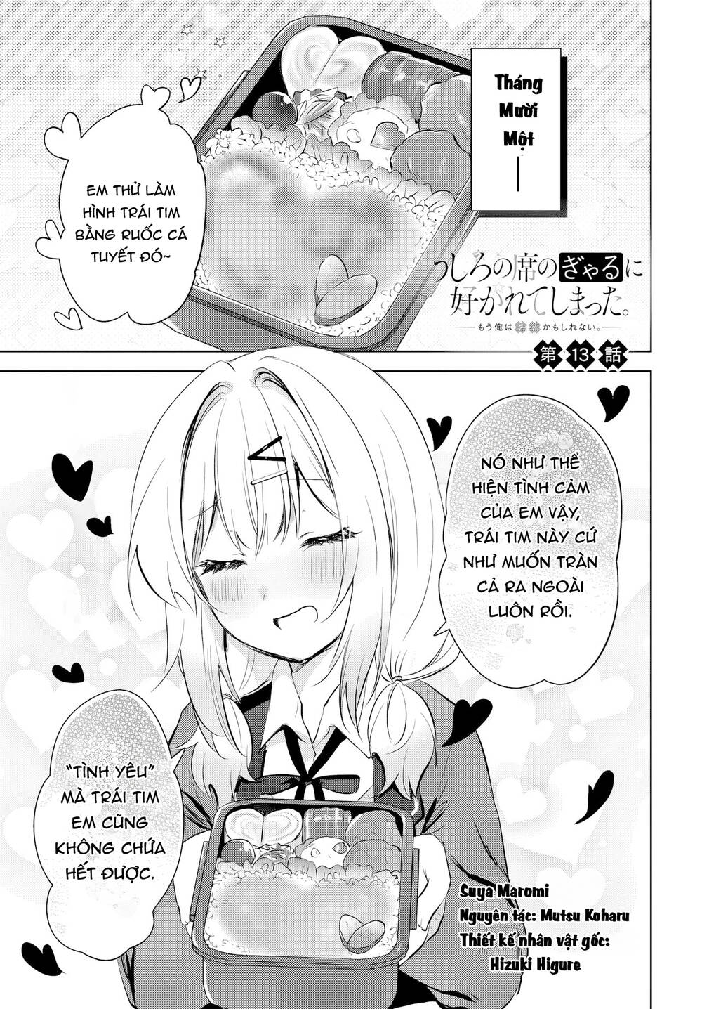 Ushiro No Seki No Gyaru Ni Sukarete Shimatta Chapter 13 - Trang 2