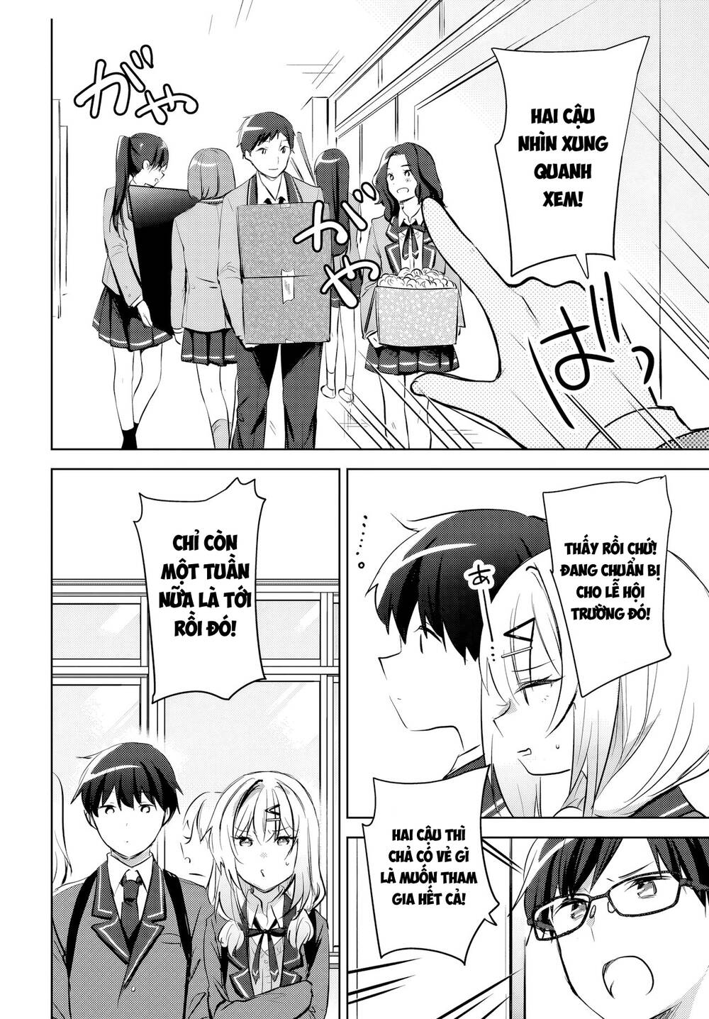 Ushiro No Seki No Gyaru Ni Sukarete Shimatta Chapter 13 - Trang 2