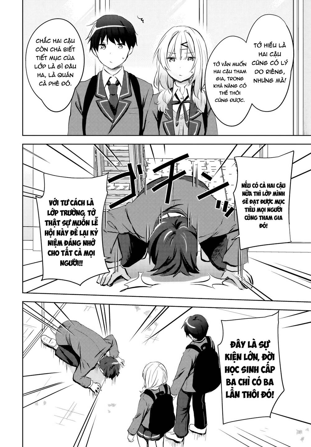 Ushiro No Seki No Gyaru Ni Sukarete Shimatta Chapter 13 - Trang 2