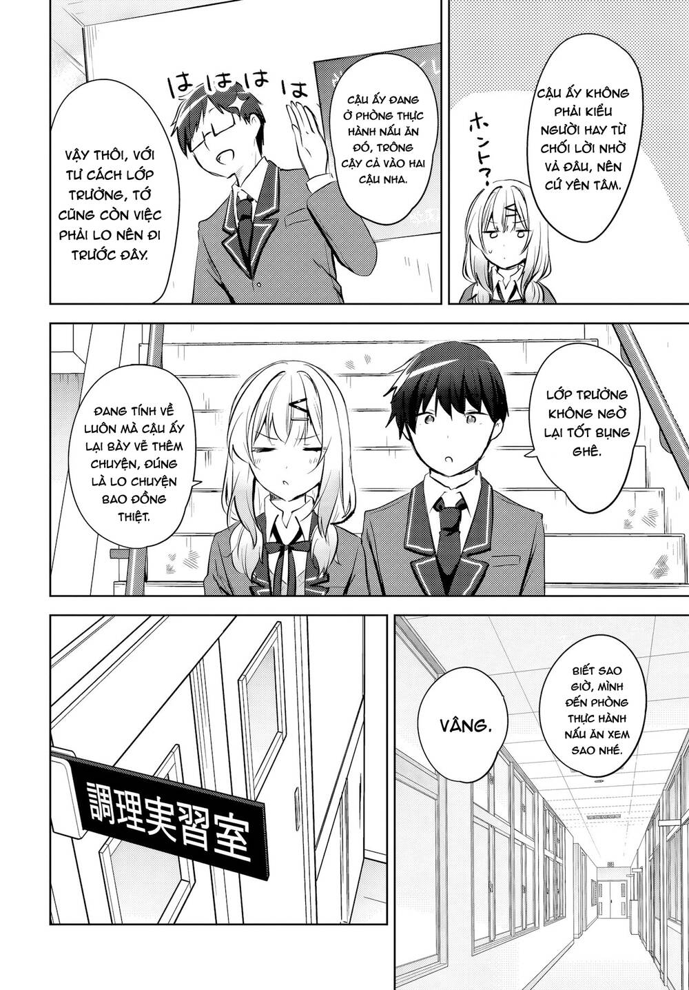 Ushiro No Seki No Gyaru Ni Sukarete Shimatta Chapter 13 - Trang 2