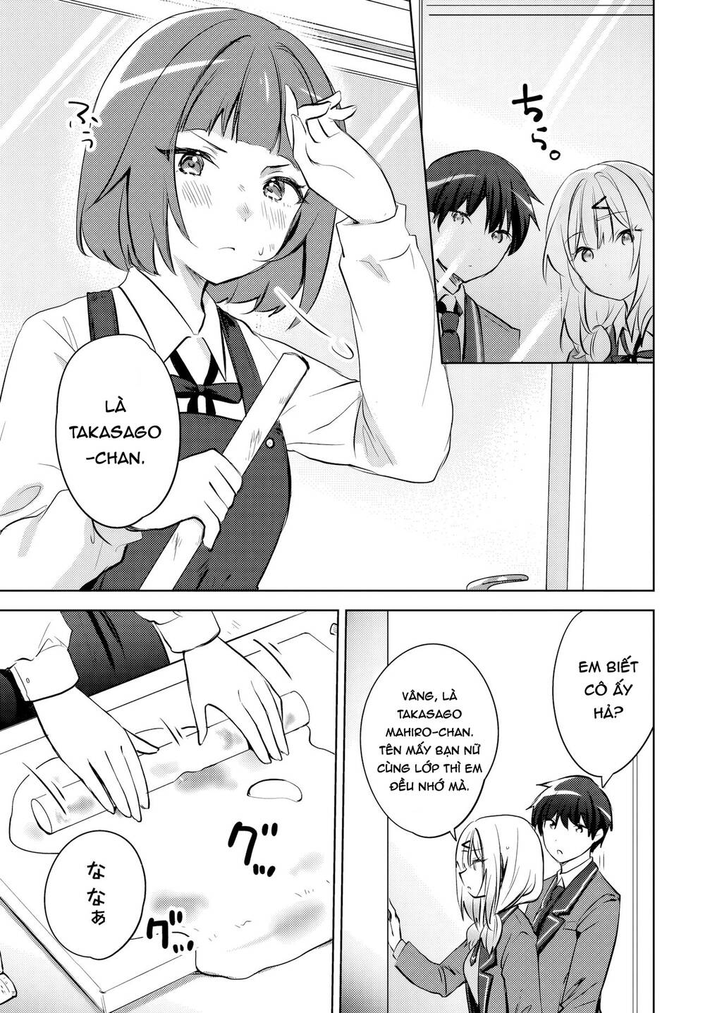 Ushiro No Seki No Gyaru Ni Sukarete Shimatta Chapter 13 - Trang 2