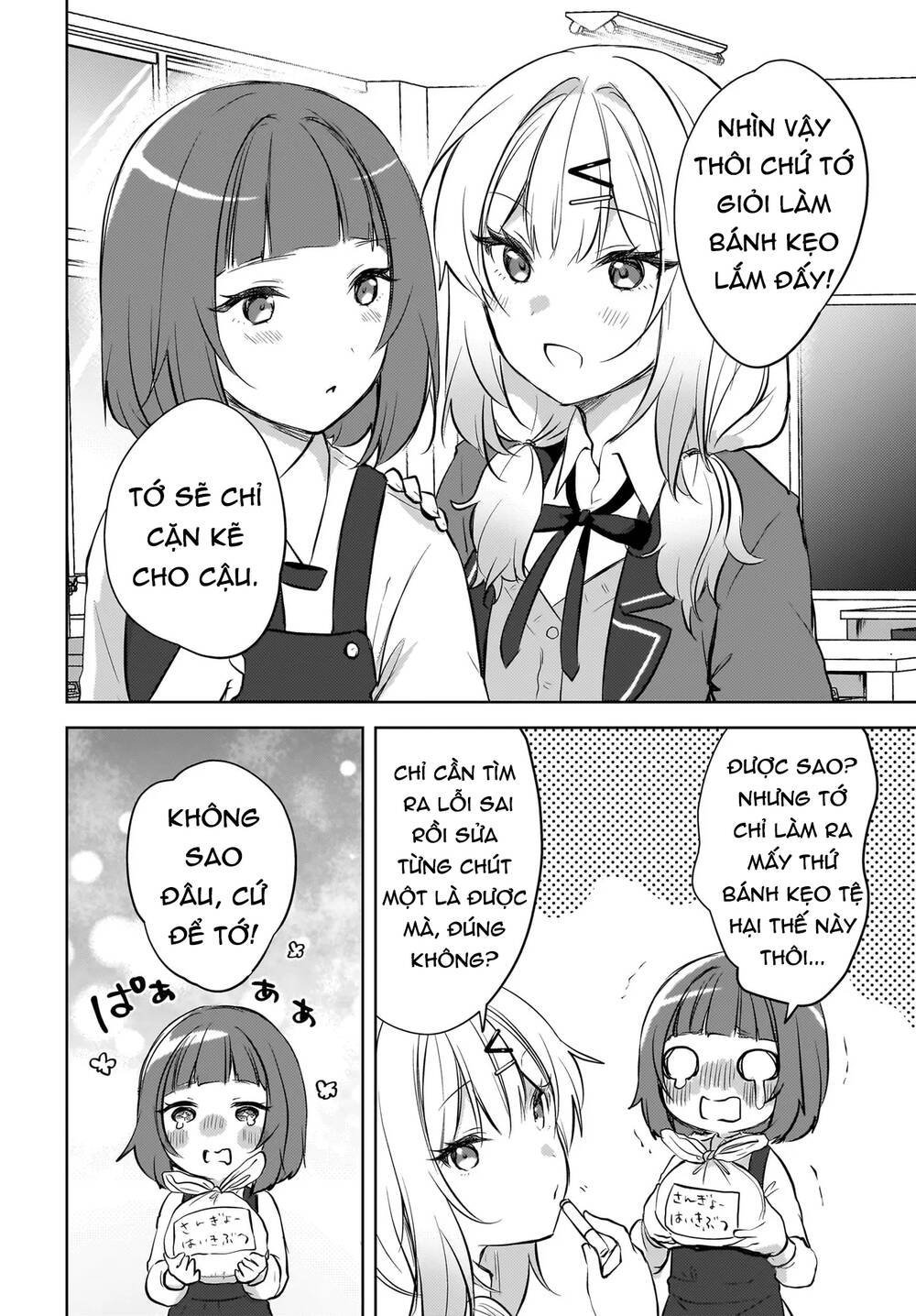 Ushiro No Seki No Gyaru Ni Sukarete Shimatta Chapter 14 - Next 