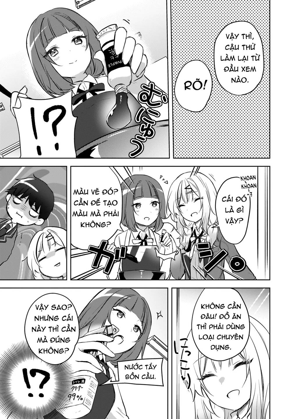 Ushiro No Seki No Gyaru Ni Sukarete Shimatta Chapter 14 - Next 
