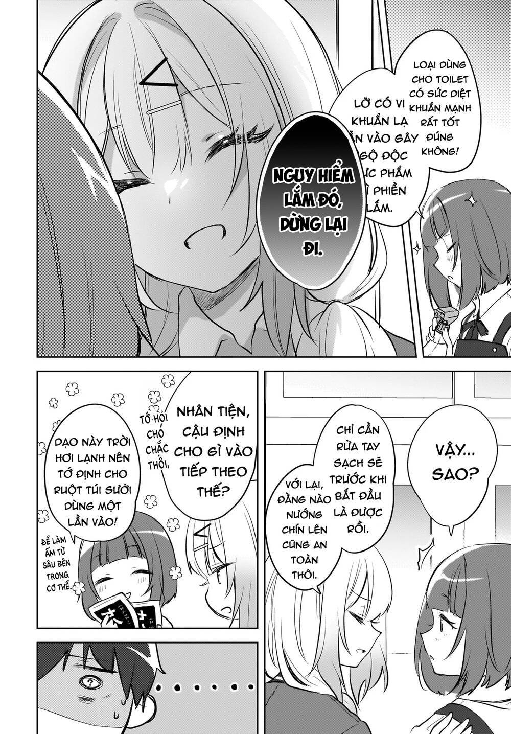 Ushiro No Seki No Gyaru Ni Sukarete Shimatta Chapter 14 - Next 