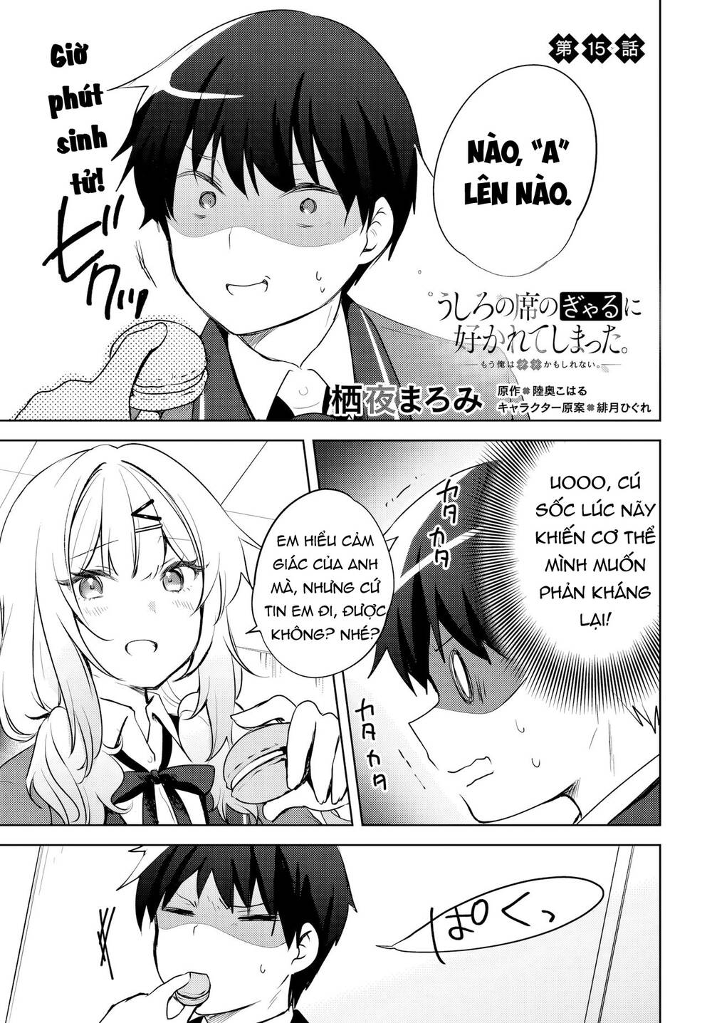 Ushiro No Seki No Gyaru Ni Sukarete Shimatta Chapter 15 - Next 