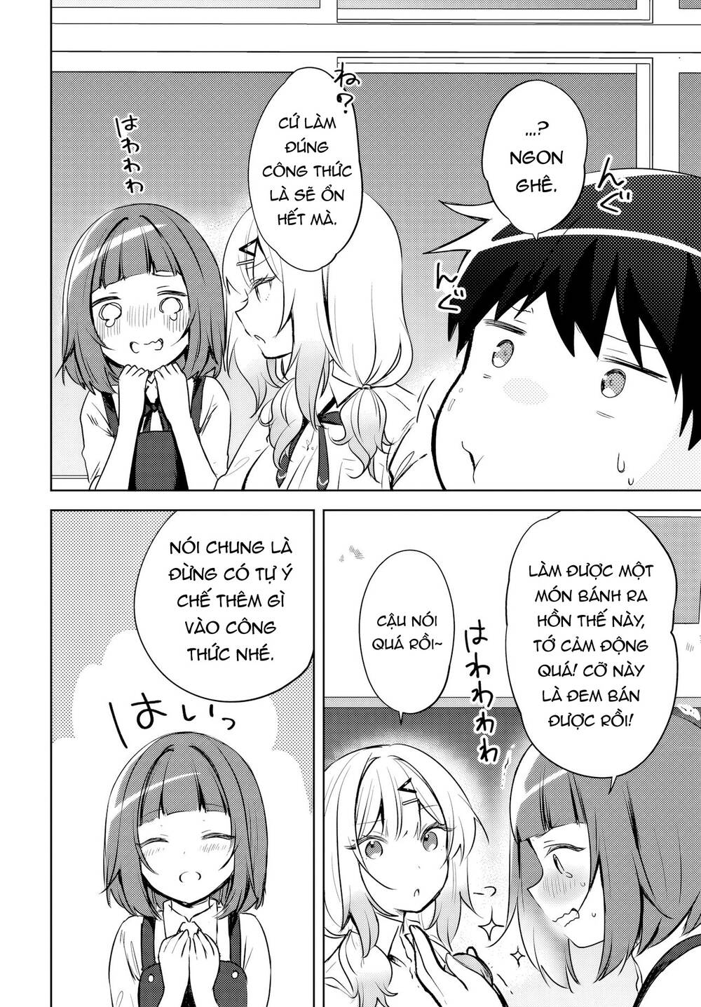Ushiro No Seki No Gyaru Ni Sukarete Shimatta Chapter 15 - Next 